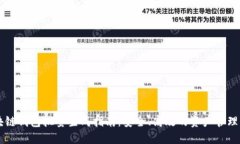 区块链钱包批量生成指南：安全、高效的资产管