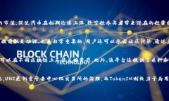 这是一个概念或技术非常