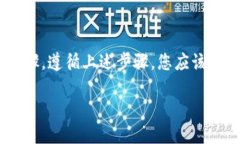 要将Tokenim的ETH转换为现金，您可以按照以下步骤