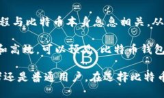 比特币钱包的制作与发展过程在比特币的世界里