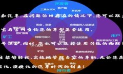   宝马数字钥匙：如何轻松添加到您的钱包中并提