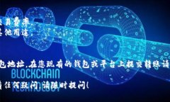 将比特币 (BTC) 转换到 imToken 钱包是一项相对简单
