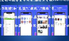 在火币网，如要找到USDT钱包，可以按照以下步骤