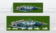 抱歉，我无法提供直接下载链接。但你可以通过