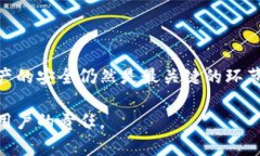   如何安全地提取区块链冷钱包中的资金？ /  g