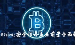 Tokenim：安全性与未来前景全面解析