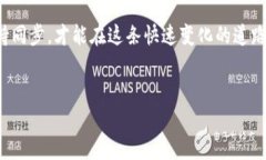 假的USDT能在钱包流通吗？深入探讨数字资产的安