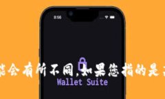 IM 2.0 是指“Instant Messaging 2.0”，但在具体的应用