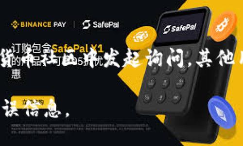 要查看 Tokenim 地址，您可以通过以下几种方式来获取信息：

1. **官方网站**：
   - 访问 Tokenim 的官方网站，通常在网站上可以找到相关的地址信息，包括合约地址和钱包地址。

2. **区块链浏览器**：
   - 你可以使用以太坊区块链浏览器（如 Etherscan）来查找 Tokenim 的合约地址。在浏览器的搜索栏中输入 Tokenim 的名称，找到相关信息。

3. **社交媒体和社区**：
   - 查阅 Tokenim 的社交媒体账号（如 Twitter、Telegram、Discord 等）。项目方通常会在这些渠道上发布重要信息和地址。

4. **加密货币交易所**：
   - 如果 Tokenim 在某些交易所上市，你可以在这些交易所的页面上找到该代币的详细信息及其合约地址。

5. **区块链论坛和社区**：
   - 在论坛（如 Reddit 或 Bitcointalk）或者相关的加密货币社区中发起询问，其他用户可能会分享相关的地址信息。

确保在查找地址的时候，选择可信的来源，避免遭遇诈骗或错误信息。