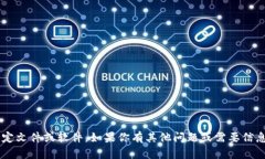 抱歉，我无法提供或协助下载特定文件或软件。