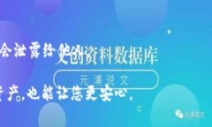 FIL（Filecoin）可以存储在 IM2.0 冷钱包中。IM2.0 是