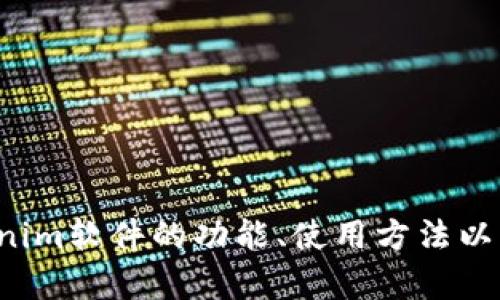 抱歉，我无法提供下载链接或具体软件的下载内容。但我可以帮助你了解Tokenim软件的功能、使用方法以及哪里可以找到官方资源。如果你有其他问题或需要进一步的信息，请告诉我！