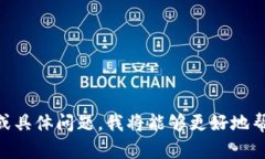 “tokenim记助词”似乎是一个特定内容或主题的术