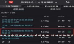 充钱到Tokenim的步骤可能涉及以下几个方面。请注