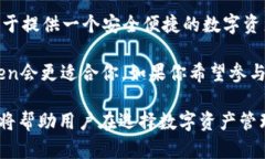 在讨论imToken和OKEx之间的区别时，可以从多个角度