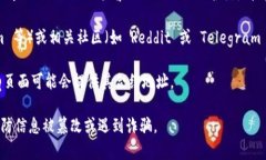 Tokenim 是一个去中心化的交易平台，或者相关的加