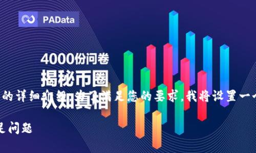 下面是关于“tokenim转账失败显示能量不足”的详细介绍。为了满足您的要求，我将设置一个，相关关键词，并围绕这个主题提供详细内容。

解决Tokenim转账失败：如何有效管理能量不足问题