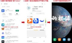 如果你在交易所或钱包中看不到tokenim币，可能是