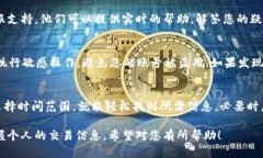 要查询IM 2.0的交易流水，您可以按照以下步骤进