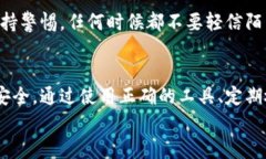   比特币存入Plus钱包安全吗？四大关键因素分析