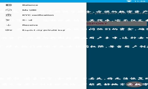 关于“imToken”是否能恢复身份的问题，首先要理解imToken是什么。imToken是一款以太坊钱包，它为用户提供了安全、方便的数字资产管理服务。但是，如果用户丢失了访问钱包的私钥或助记词，恢复身份的可能性会非常有限。

什么是imToken？
imToken是一款非常流行的数字资产钱包应用程序。用户可以通过这款钱包来存储、管理各种数字资产，包括以太坊及其代币。它不仅支持转账，还能进行DApp访问，用户能够直接在钱包中使用去中心化应用。

私钥和助记词的重要性
私钥和助记词是imToken用户访问其数字资产的唯一凭证。这些信息就像是银行账户的密码，一旦丢失，用户将无法访问他们的资金。确保这些信息的安全存储是用户最重要的责任。

恢复身份的可能性
如果用户丢失了助记词或私钥，恢复身份的可能性几乎为零。imToken并没有集中管理用户的资产，所有的控制权都在用户手中。这种去中心化的特性大大提高了安全性，但也意味着一旦丢失凭证，就不可能提供恢复服务。

丢失助记词的后果
一旦助记词丢失，用户将无法恢复手机中的钱包。如果用户在增强安全性时还未备份助记词，那么他们将完全失去访问权限。每当用户创建钱包时，都会被提示记录下这22个单词，这是保护资产的唯一方式。

如何提高安全性？
用户可以采取以下措施来提高他们imToken钱包的安全性:
ul
    li定期备份助记词，并将其保存在多个安全的地方。/li
    li启用二次验证功能，以增加账户安全性。/li
    li避免在不安全的网络环境下进行操作，比如公共Wi-Fi。/li
/ul

总结
imToken为用户提供了一个安全便捷的数字资产管理平台。用户需意识到私钥和助记词的重要性，妥善保管。如果不幸丢失，将无法恢复账户。因此，在使用此类钱包时，用户必须保持警惕，确保账户的安全和资产的完整。

对于想了解imToken如何运作及其安全性的用户来说，了解这些基本知识是至关重要的。只有充分意识到这些风险，才能更好地享受数字资产带来的便利。