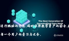 如何修改imToken 2.0的收款地址，快速提升数字资产