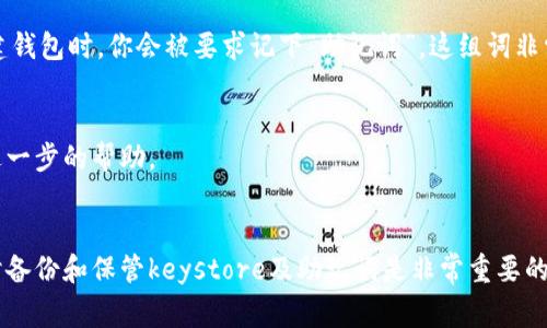 Tokenim平台的keystore文件通常在用户创建钱包时自动生成，并保存于用户的设备上。在不同的平台或应用中，keystore文件的存储位置可能会有所不同。以下是一些一般性的步骤，帮助你找到Tokenim的keystore文件：

1. 创建钱包时的保存位置
当你首次在Tokenim上创建钱包时，通常会让你下载一个keystore文件。这个文件一般会保存在你设备的“下载”文件夹中。请查找浏览器的下载历史记录，寻找与“keystore”相关的文件。

2. 钱包应用内查看
如果你使用的是Tokenim的移动应用，keystore文件可能会在应用内部进行管理。你可以在应用的设置或钱包管理选项中查看是否有导出或查看keystore的功能。

3. 备份和安全
确保你在创建钱包时，选择了安全的地方来备份keystore文件。建议将其保存在加密的存储介质中，如USB闪存盘或其他安全的云存储服务，确保安全性。

4. 如果丢失了keystore
如果你找不到keystore文件，通常也可以通过恢复助记词或私钥来重新访问钱包。在创建钱包时，你会被要求记下“助记词”，这组词非常重要，用于钱包恢复。

5. 联系支持团队
如果以上方法均无法找到keystore文件，建议联系Tokenim的客服支持。他们可以提供进一步的帮助。

总结
Tokenim的keystore文件是你访问钱包的重要凭证。如果你在使用过程中遇到问题，及时备份和保管keystore及助记词是非常重要的。希望上述信息能够帮助你找到Tokenim的keystore文件。