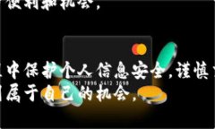   数字货币钱包在香港的使用指南：从入门到精通