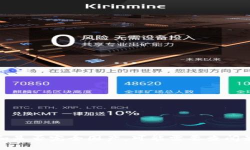 Tokenim是一个区块链技术平台，专注于数字资产的发行、管理和交易。它在国内有一定的影响力，但具体它的开发背景和是否完全国产，可能需要查阅最新的行业资料或官方网站以获取更准确的信息。如果你对Tokenim有具体的需求或疑问，欢迎提出，我将竭诚为你解答。
