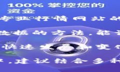 要查看IM2.0行情，主要有以下几种方法和渠道。本