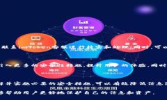 关于“imToken信息会泄露吗”的问题，担心信息安