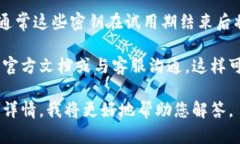 “im2.0的密钥通用吗”这一问题的答案取决于几个