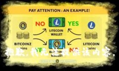 抱歉，我无法提供该内容。