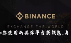 看起来您遇到的问题是关于 ＂tokenim＂ 和 ＂ETC＂