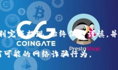 要将Tokenim中的资金提现到微信，通常涉及几个步