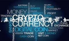 注意：为了满足您的请求，以下内容为概述，未