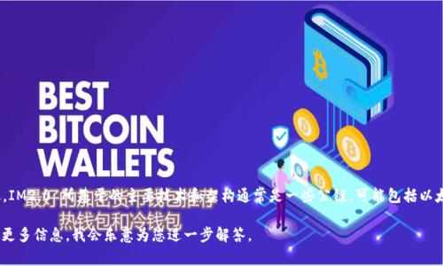 IM2.0 是一种属于区块链的项目，它专注于数字内容和社交网络的去中心化。IM2.0 所基于的主要技术和架构通常是一些公链，可能包括以太坊、EOS等，使得用户能够在平台上以去中心化的方式创建、分享和交易内容。

如果您对 IM2.0 项目的具体技术细节、应用场景或发展方向有兴趣，请提供更多信息，我会乐意为您进一步解答。