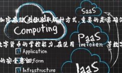 a href=＂https://www.imtoken.com/＂imToken/a 是一款流行的