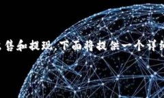 为了帮助您更好地理解如何在Tokenim平台上进行币