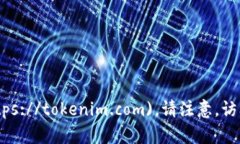 Tokenim 的官网地址是 [tokenim.com](https://tokenim.com)。