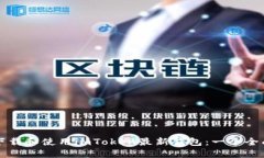 如何下载和使用imToken最新钱包：一个全面指南