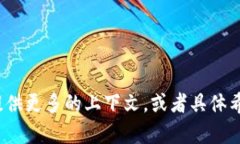 由于“欧易连接tokenim”似乎是一个特定的主题，