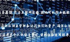 Tokenim（或其他加密货币相关的token）存储的位置