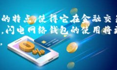 思考一个适合推广并且符合的优秀，聚焦关键词