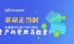 在imToken 2.0上创建钱包是一个相对简单且直观的过