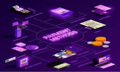 

探索虚拟币钱包的真相：它们是否真的都是共用的？