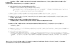 imToken新钱包下载指南：安全便捷，轻松管理你的