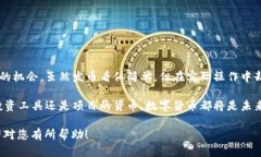 在此，我将为您提供一个有关“小狐钱包怎么发