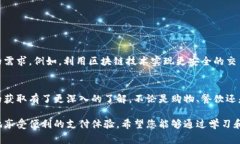 在现代科技迅速发展的今天，数字钱包成为了人