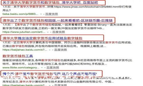 深圳内测数字钱包：开启智能支付新纪元，提升生活便利性